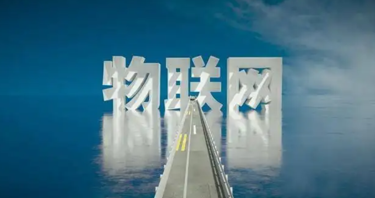 率先邁入“物超人”時代！我國移動物聯(lián)網(wǎng)開啟規(guī)模發(fā)展新征程