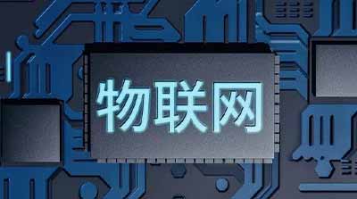 5G時(shí)代，電信運(yùn)營(yíng)商如何通過物聯(lián)網(wǎng)服務(wù)引領(lǐng)未來(lái)？