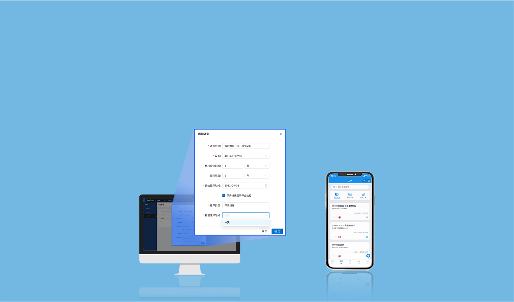 5g工業(yè)智能網(wǎng)關(guān)