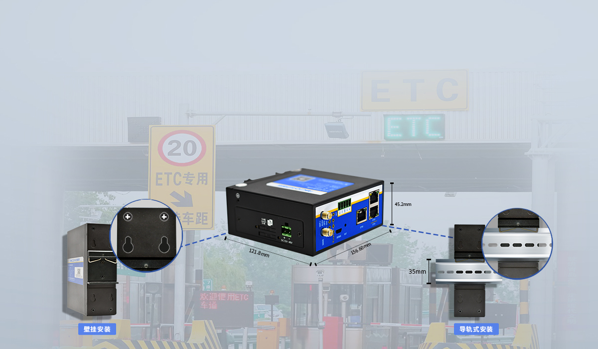 5g工業(yè)無(wú)線路由器